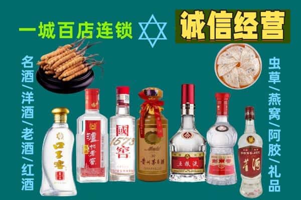 融安县回收五粮液酒瓶