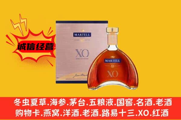 融安县上门回收马爹利价格