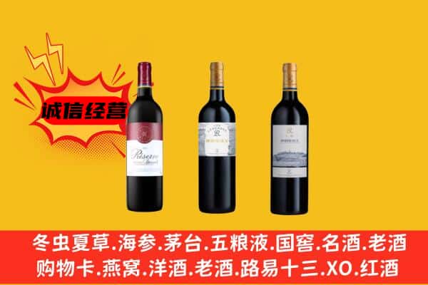 融安县上门回收拉菲价格