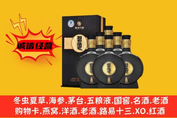 融安县上门回收习酒价格