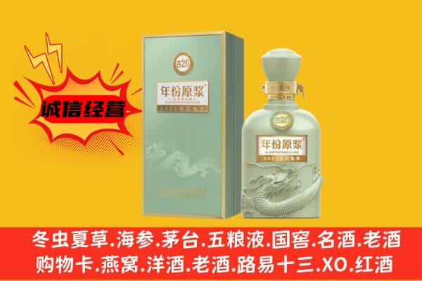 融安县上门回收古井贡酒价格