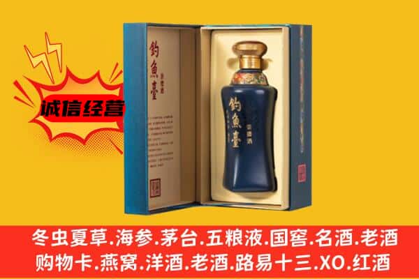 融安县上门回收钓鱼台价格