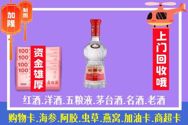 融安县回收剑南春怎么定价